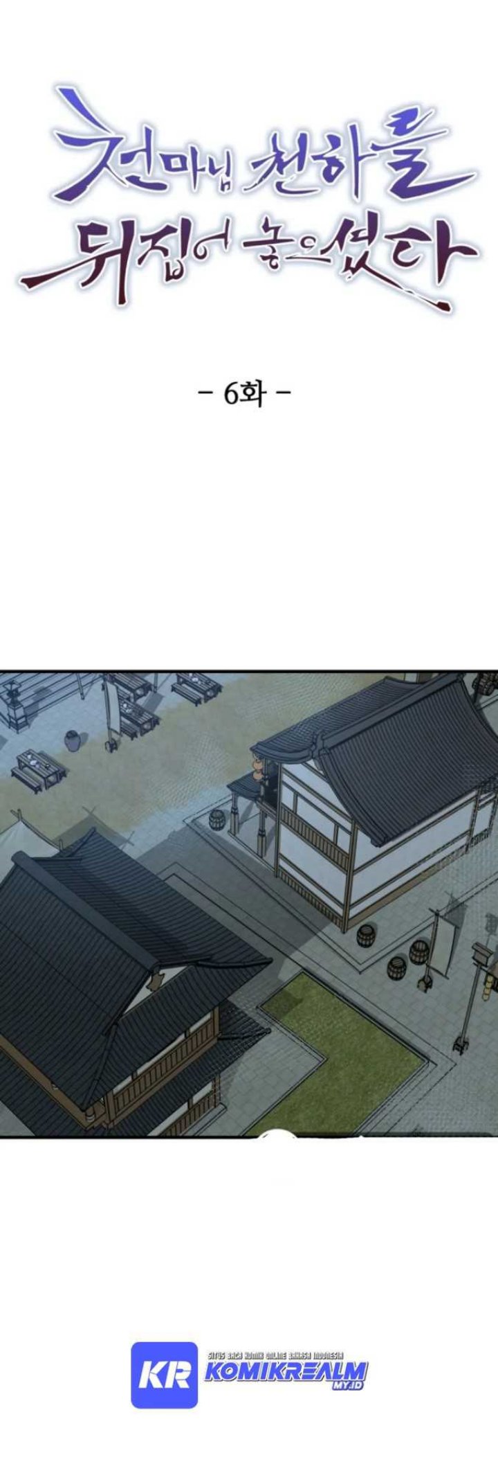 The Heavenly Demon Will Turn the World Upside Down chapter 6