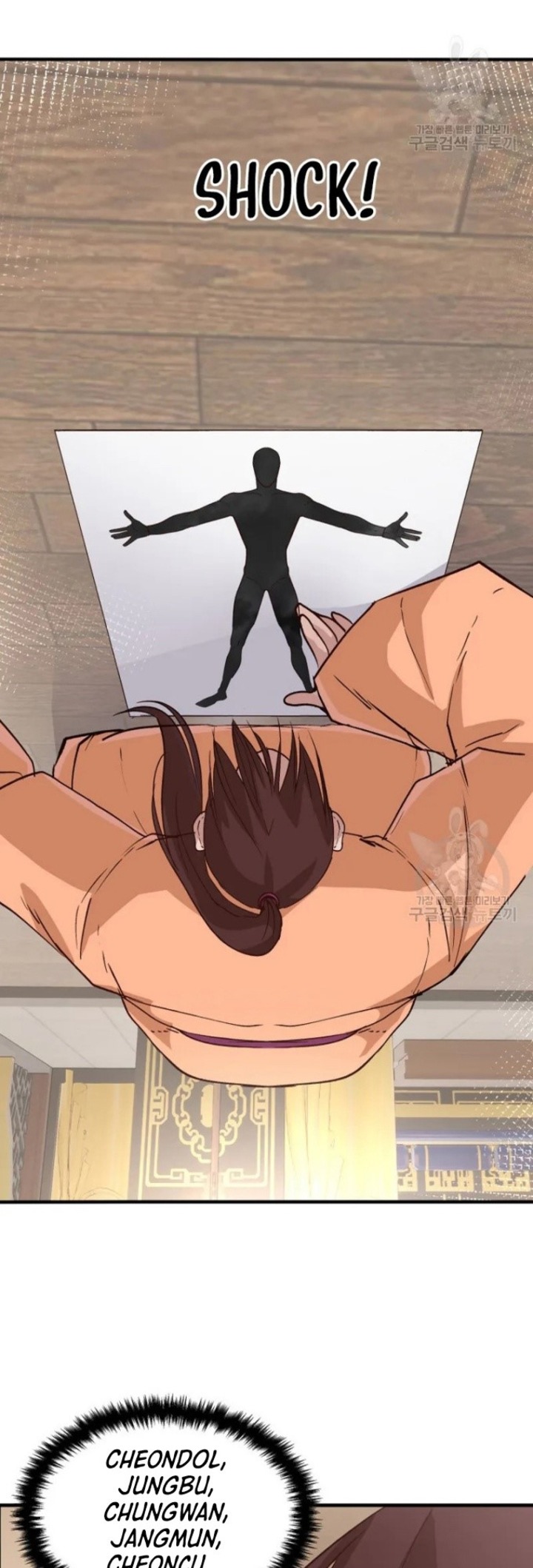 The Heavenly Demon Will Turn the World Upside Down chapter 10