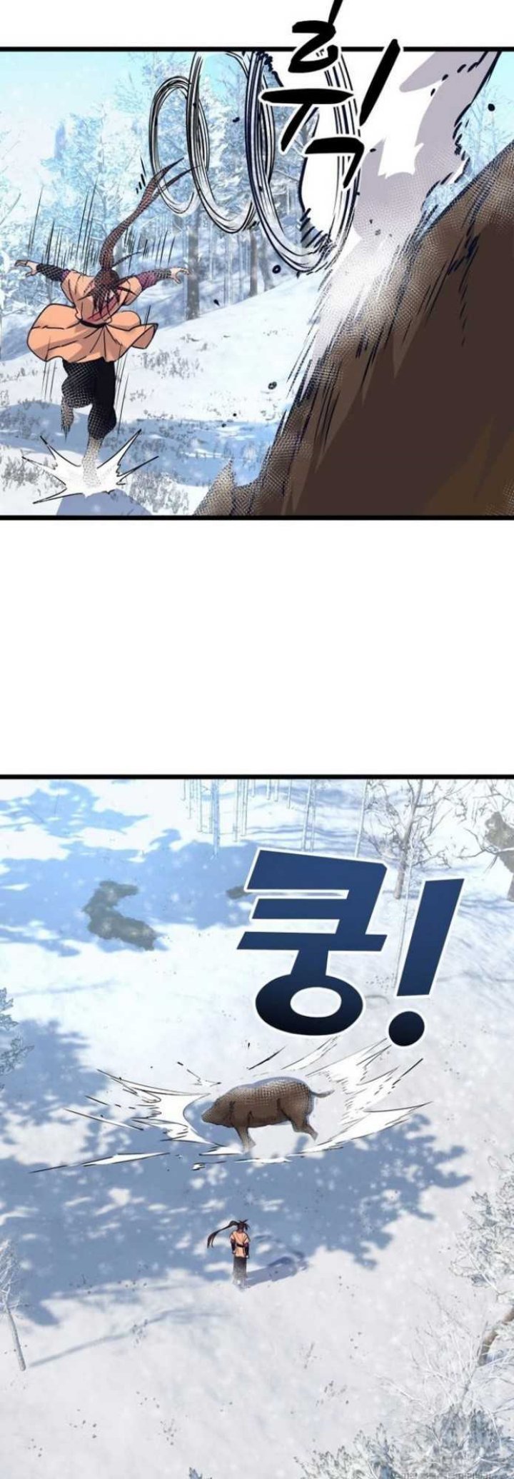 The Heavenly Demon Will Turn the World Upside Down chapter 14