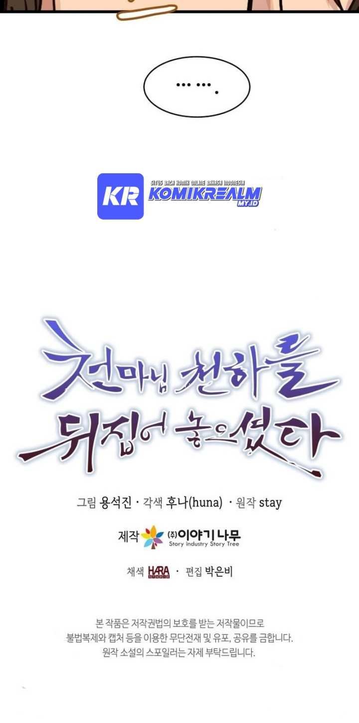The Heavenly Demon Will Turn the World Upside Down chapter 14