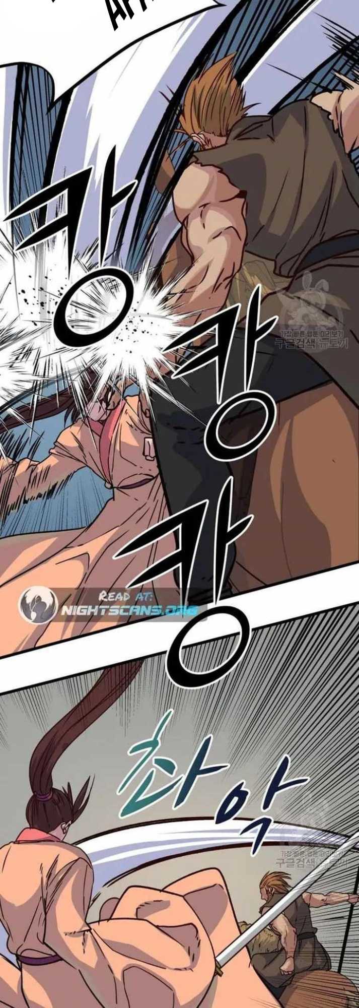 The Heavenly Demon Will Turn the World Upside Down chapter 18