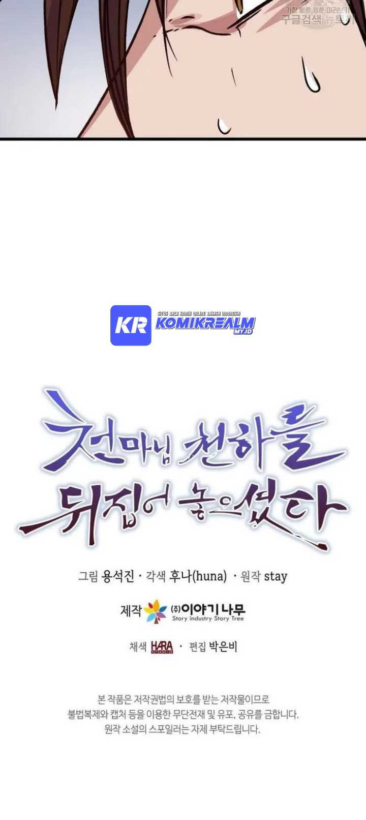 The Heavenly Demon Will Turn the World Upside Down chapter 18