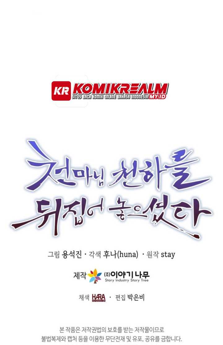 The Heavenly Demon Will Turn the World Upside Down chapter 34