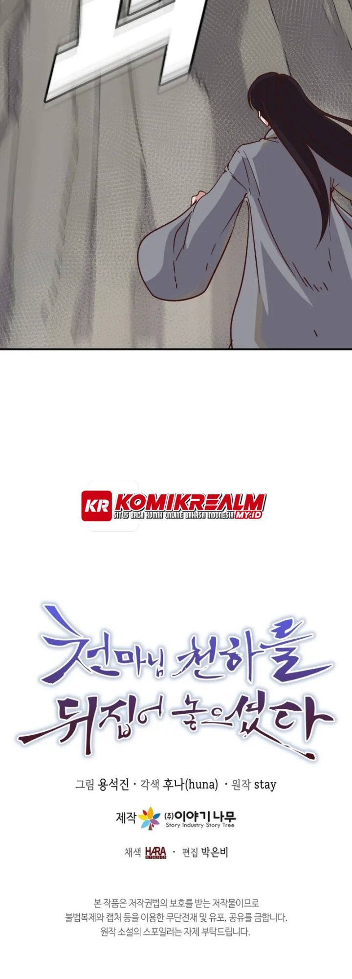 The Heavenly Demon Will Turn the World Upside Down chapter 37