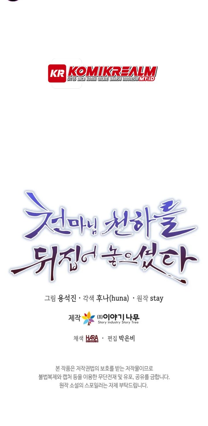 The Heavenly Demon Will Turn the World Upside Down chapter 39