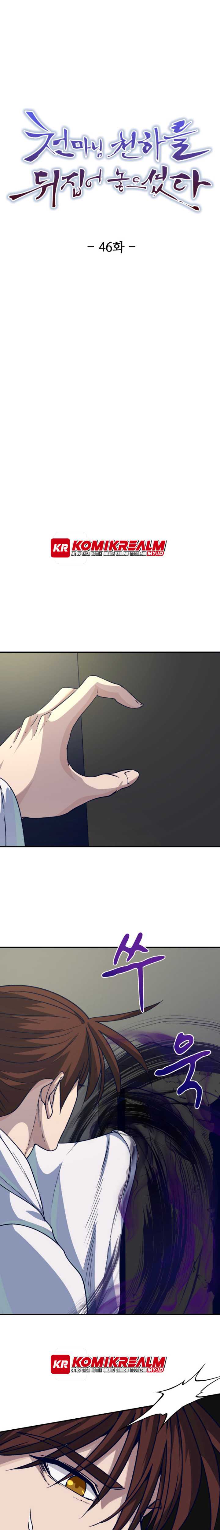 The Heavenly Demon Will Turn the World Upside Down chapter 46