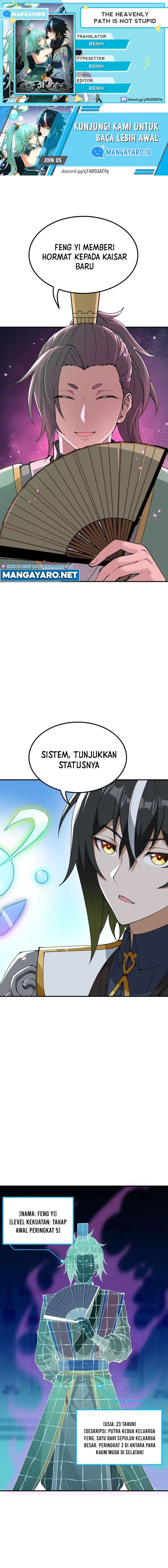 The Heavenly Path Is Not Stupid chapter 56