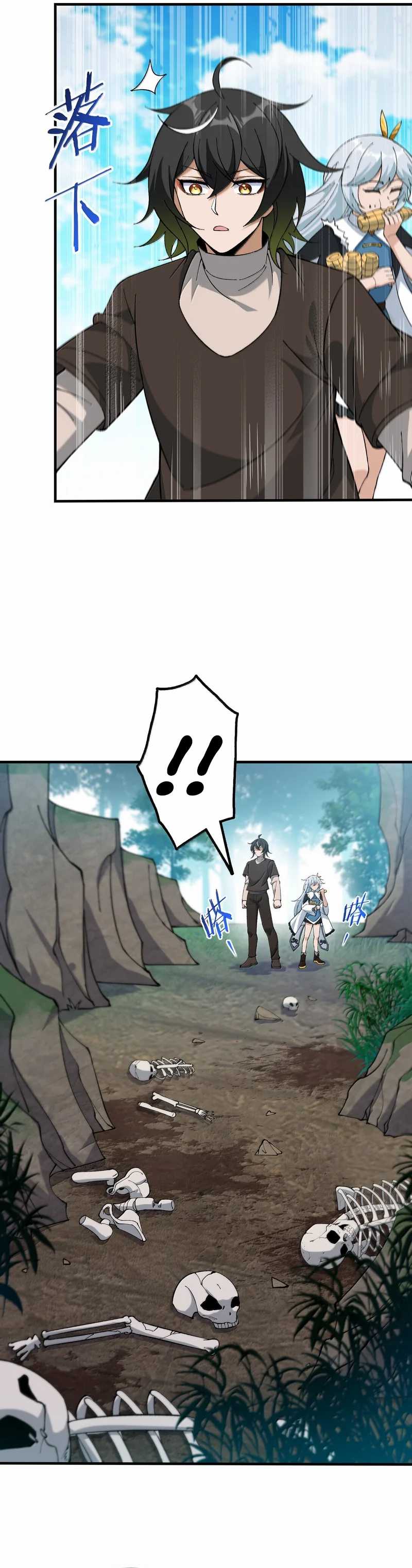 The Heavenly Path Is Not Stupid Chapter 113 Bahasa Indonesia