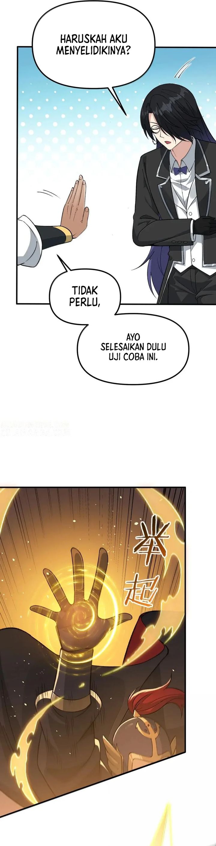 The Heavenly Path Is Not Stupid chapter 138