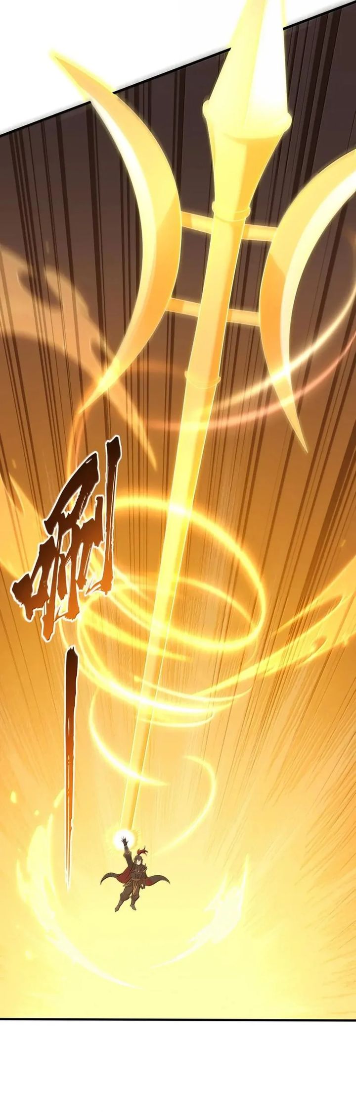 The Heavenly Path Is Not Stupid chapter 138