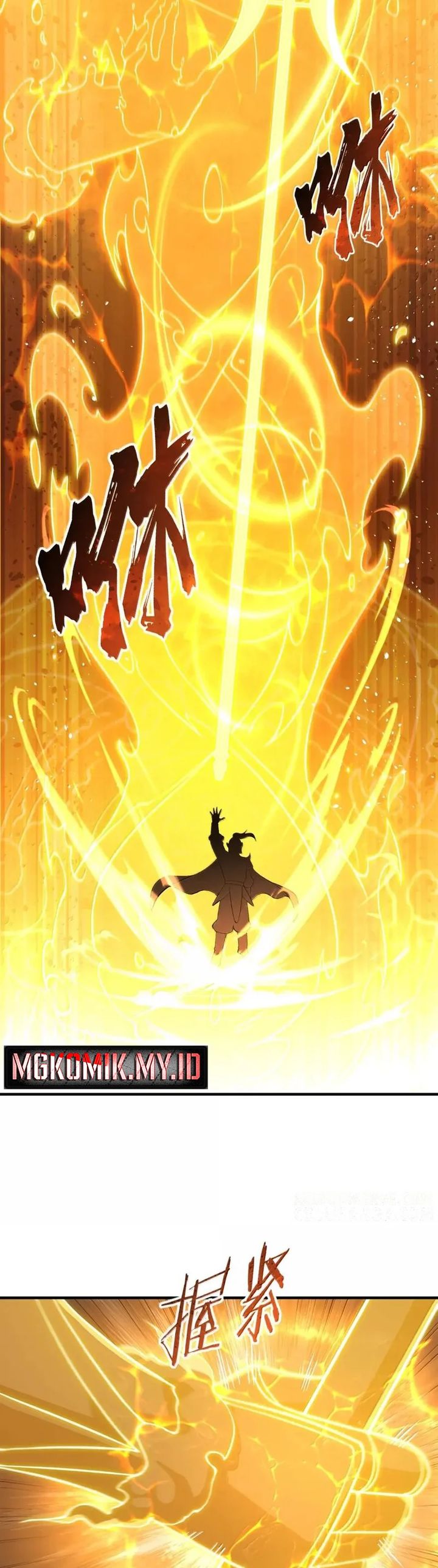 The Heavenly Path Is Not Stupid chapter 138