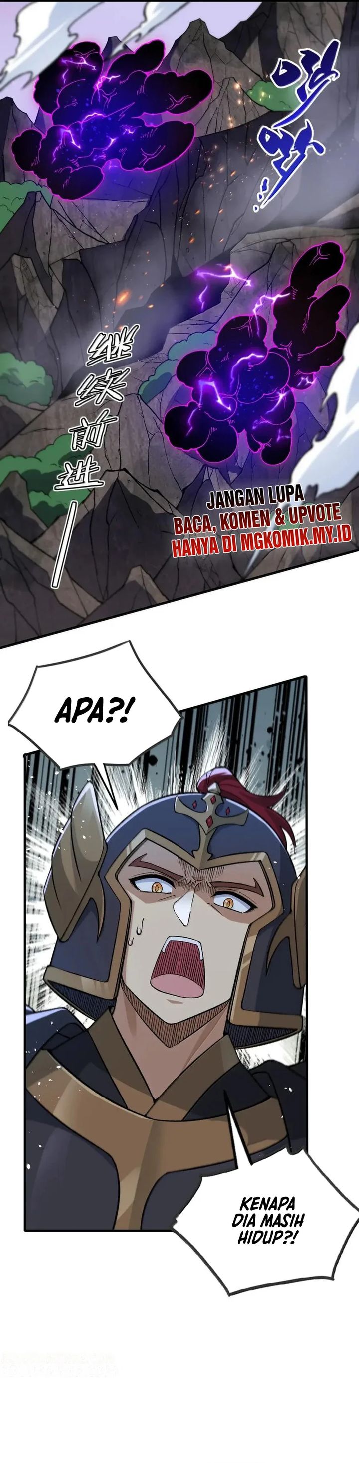 The Heavenly Path Is Not Stupid chapter 138