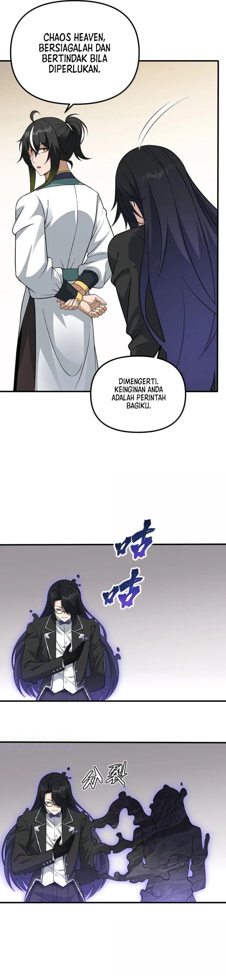 The Heavenly Path Is Not Stupid chapter 138