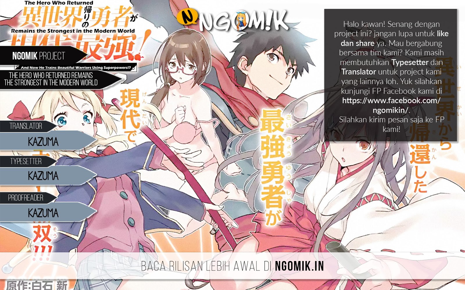 The Hero Who Returned Remains the Strongest in the Modern World chapter 1