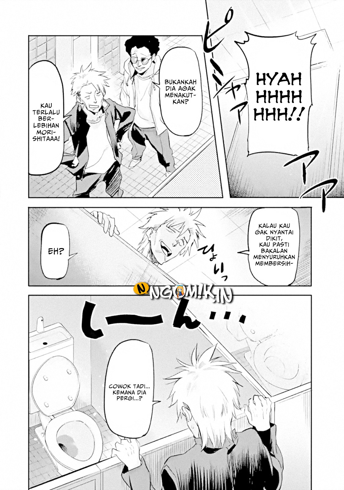 The Hero Who Returned Remains the Strongest in the Modern World chapter 1