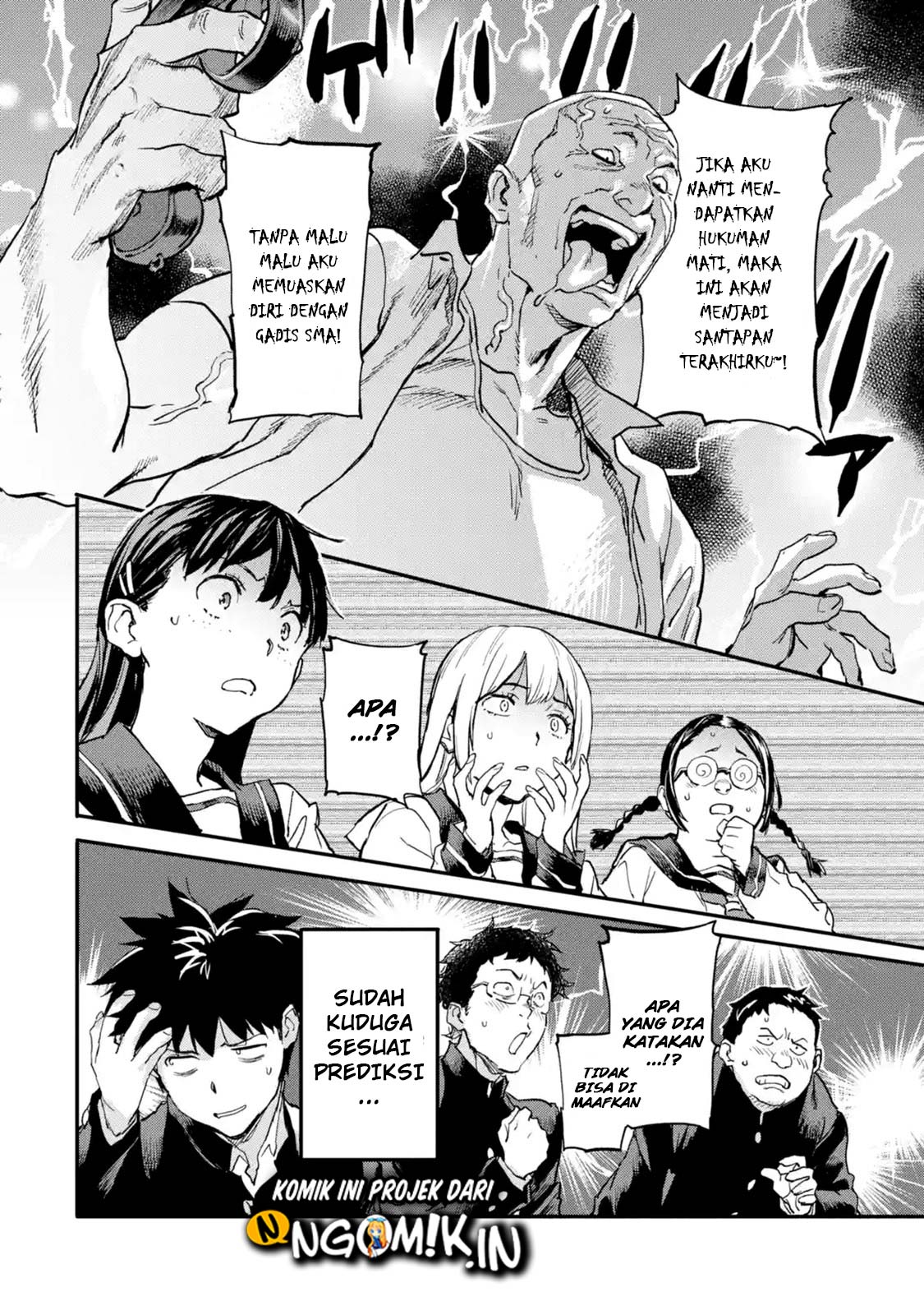 The Hero Who Returned Remains the Strongest in the Modern World chapter 5