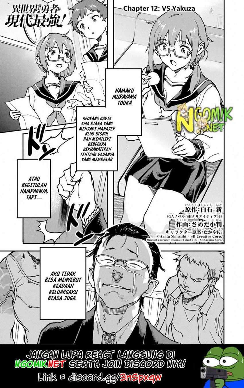 The Hero Who Returned Remains the Strongest in the Modern World chapter 12