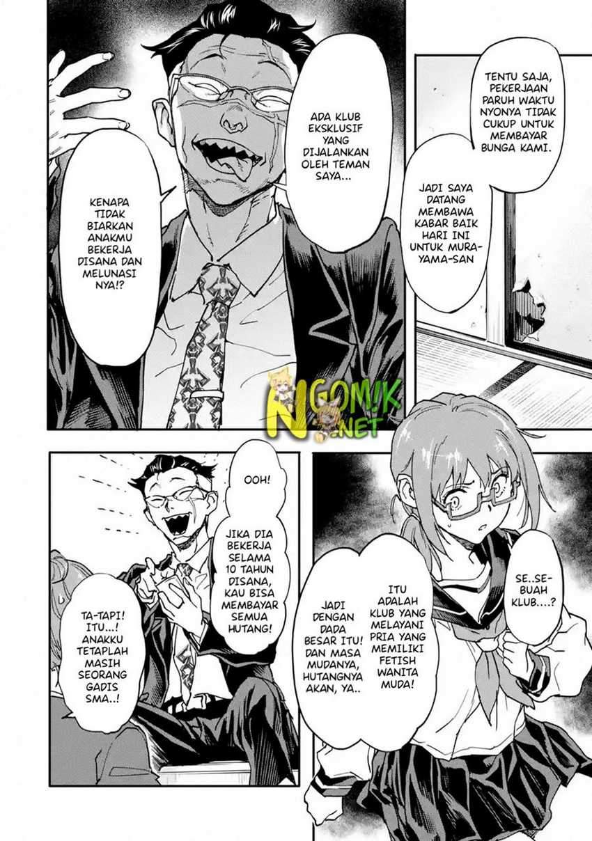 The Hero Who Returned Remains the Strongest in the Modern World chapter 12