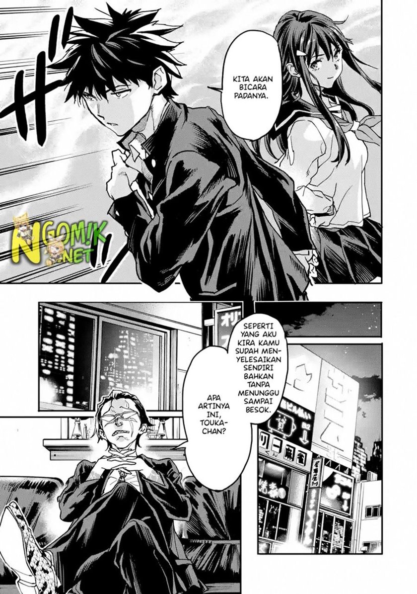 The Hero Who Returned Remains the Strongest in the Modern World chapter 12