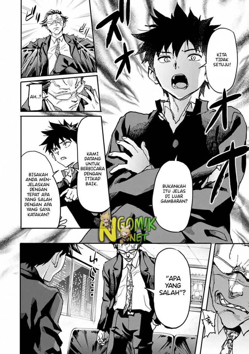 The Hero Who Returned Remains the Strongest in the Modern World chapter 12