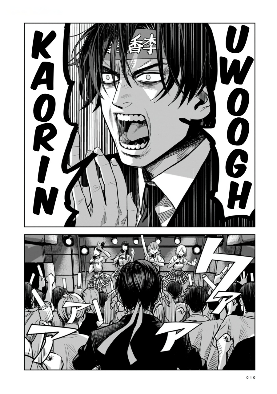 The Hitman Stans chapter 1