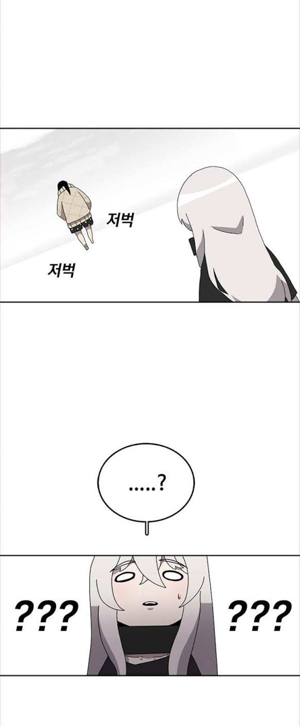 The House Without Time Chapter 03 Bahasa Indonesia