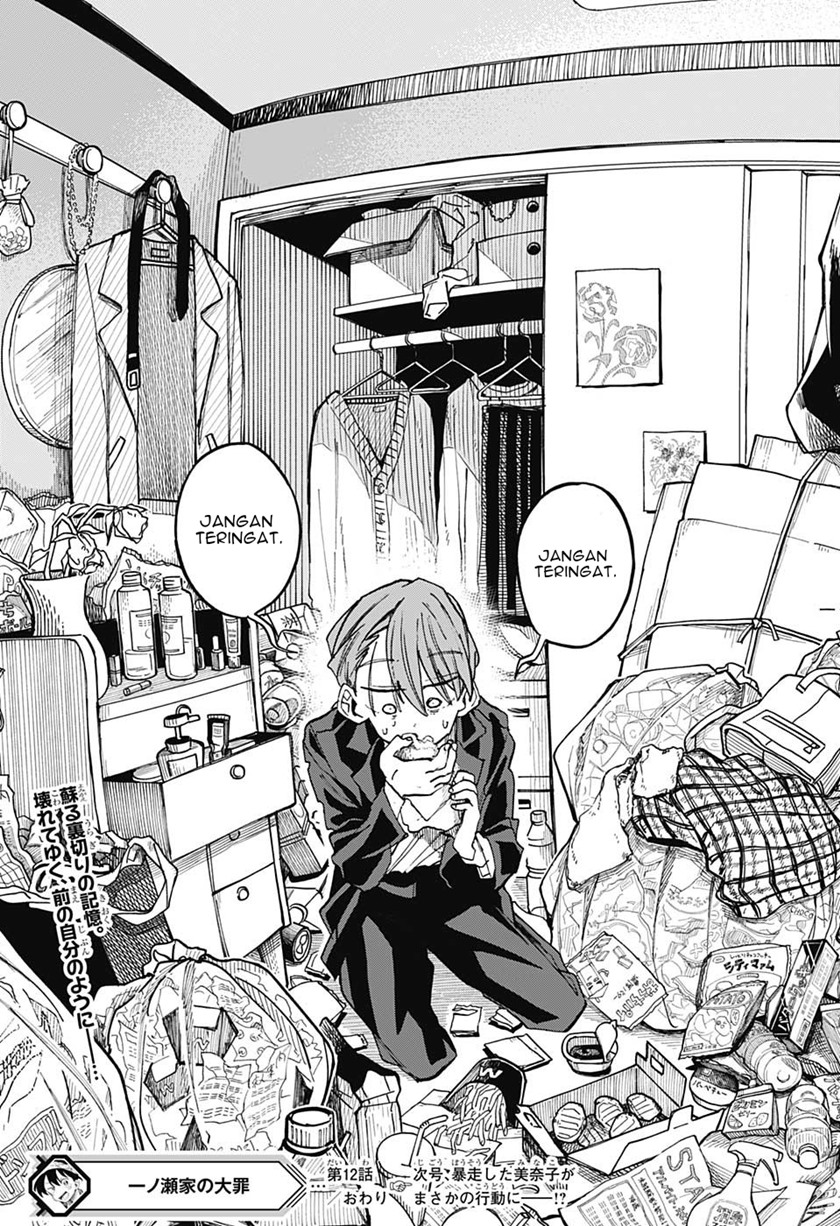 The Ichinose Family’s Deadly Sins chapter 12