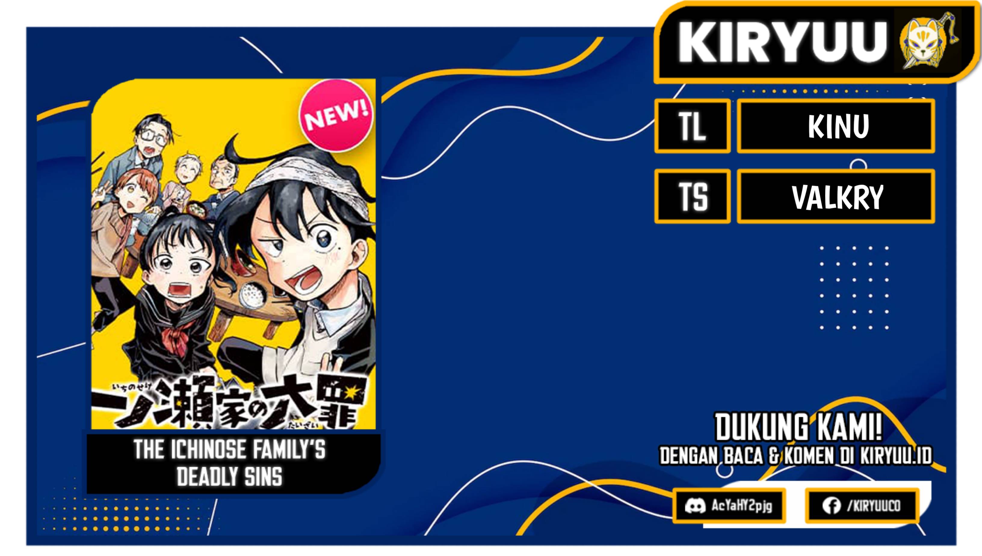 The Ichinose Family’s Deadly Sins chapter 33