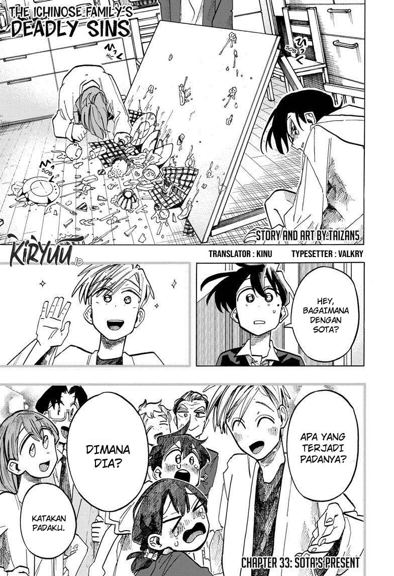 The Ichinose Family’s Deadly Sins chapter 33