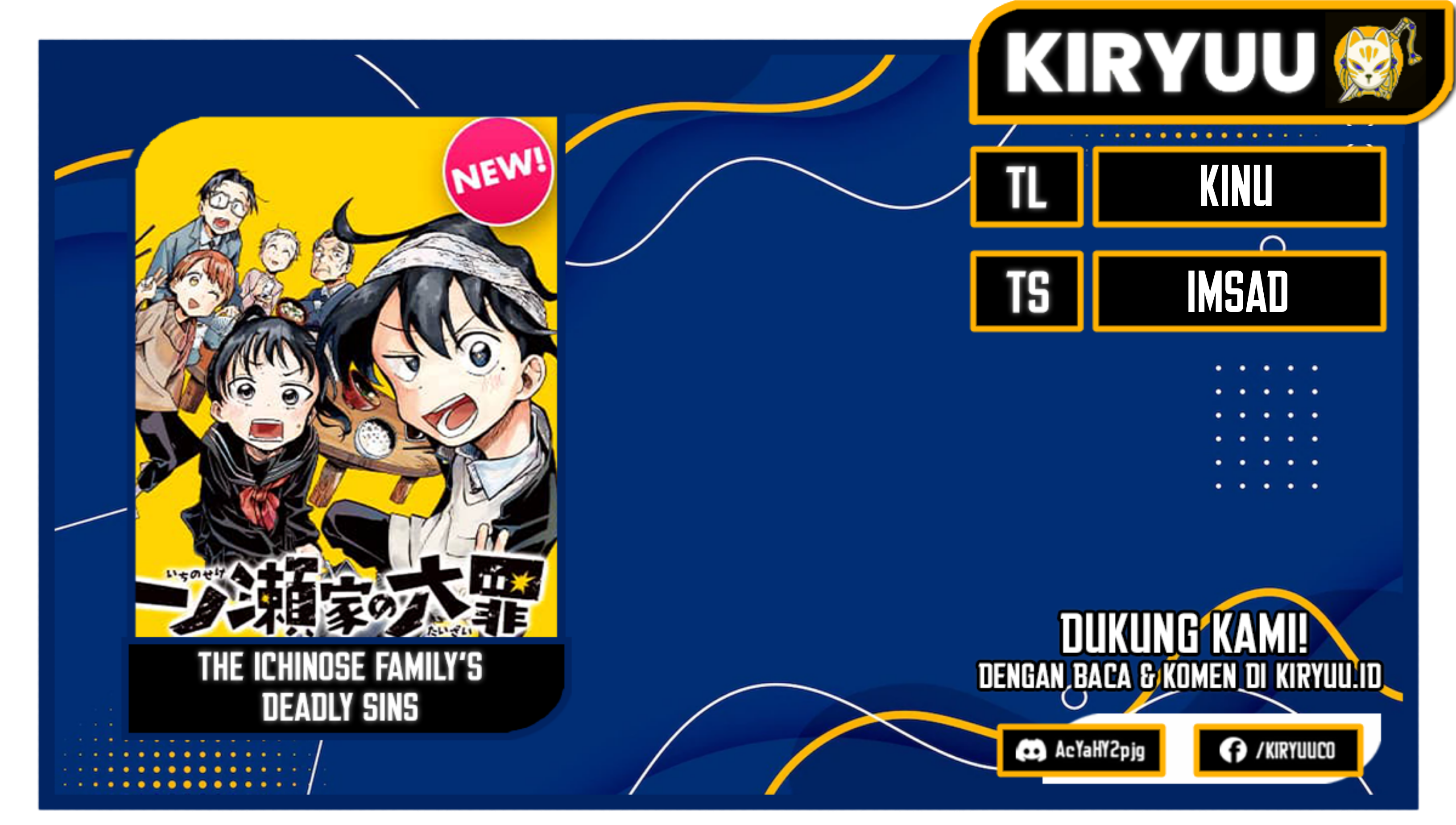 The Ichinose Family’s Deadly Sins chapter 42