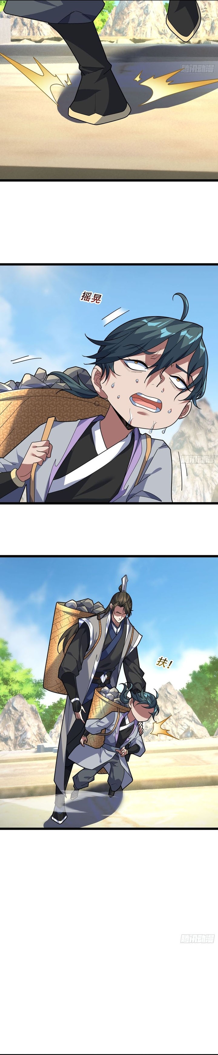 The Immortal as a Slave, the God as a Servant, the Emperor’s Watchdog chapter 6