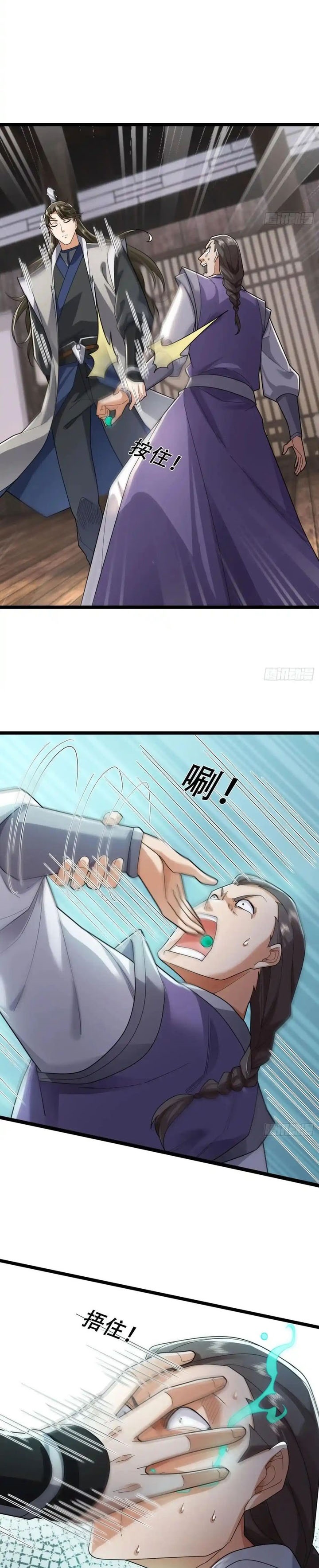 The Immortal as a Slave, the God as a Servant, the Emperor’s Watchdog chapter 7