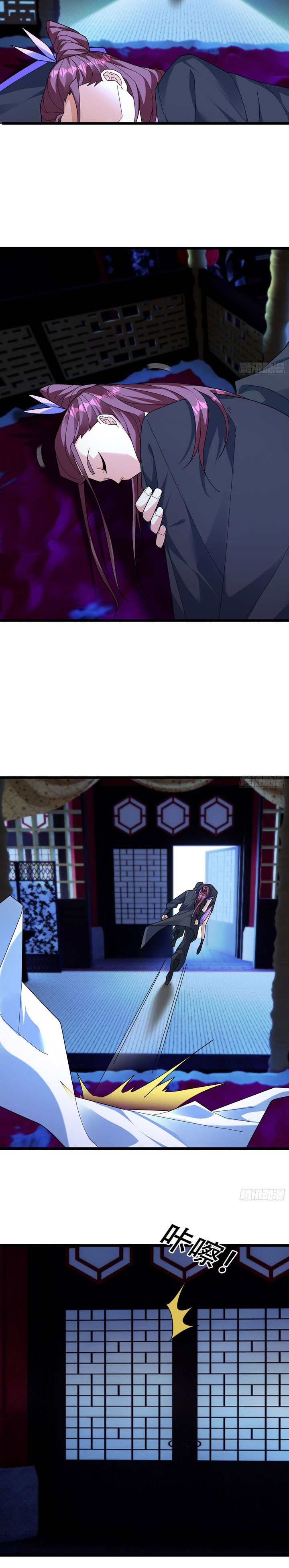 The Immortal as a Slave, the God as a Servant, the Emperor’s Watchdog chapter 37