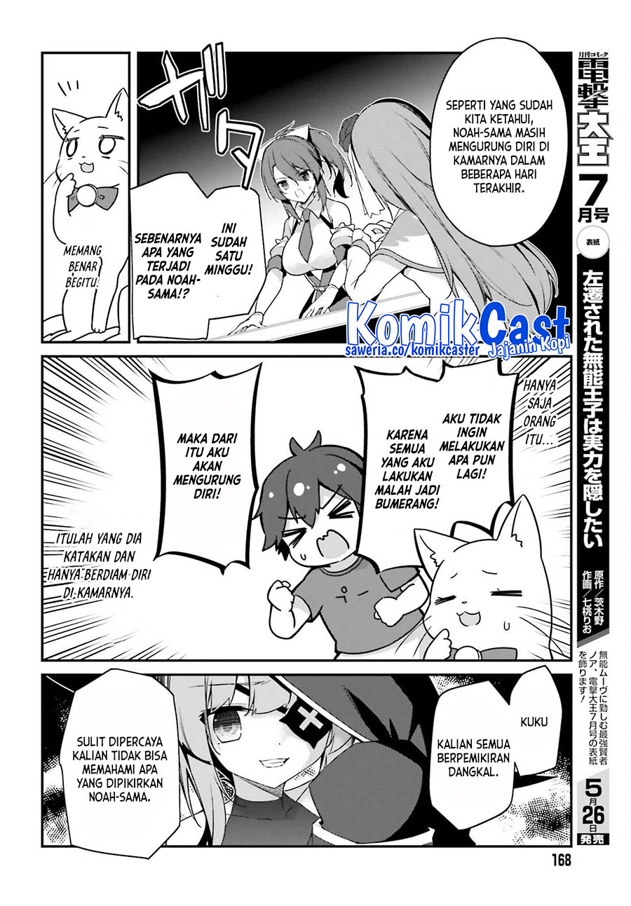 The Incompetent Prince Who Has Been Banished Wants To Hide His Abilities chapter 11