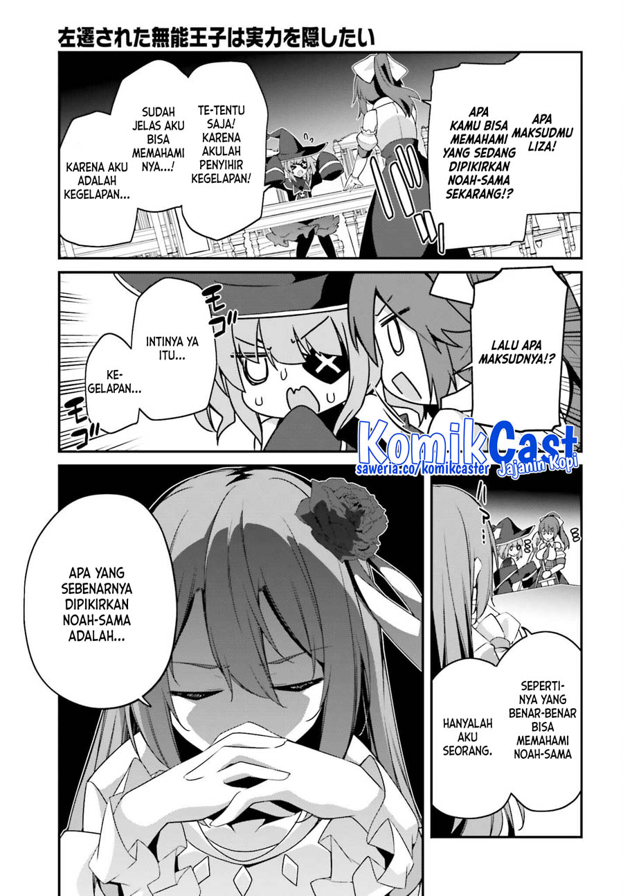 The Incompetent Prince Who Has Been Banished Wants To Hide His Abilities chapter 11