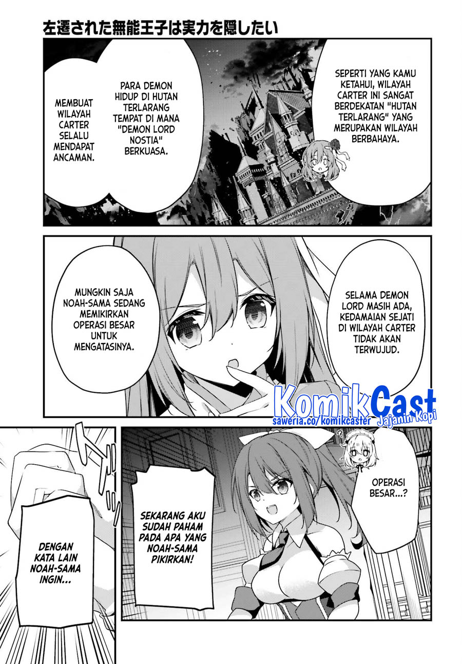 The Incompetent Prince Who Has Been Banished Wants To Hide His Abilities chapter 11