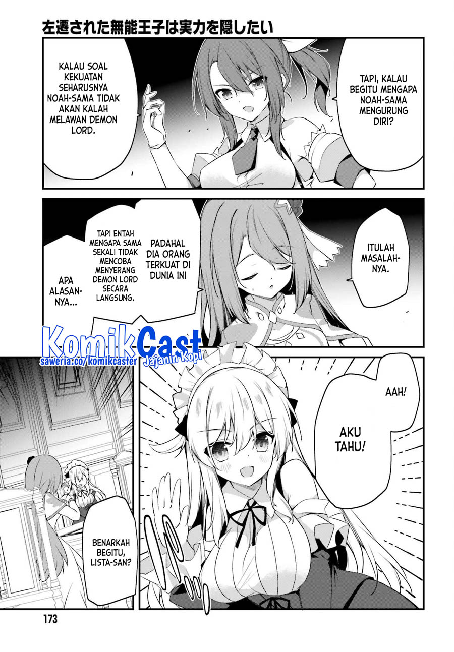 The Incompetent Prince Who Has Been Banished Wants To Hide His Abilities chapter 11