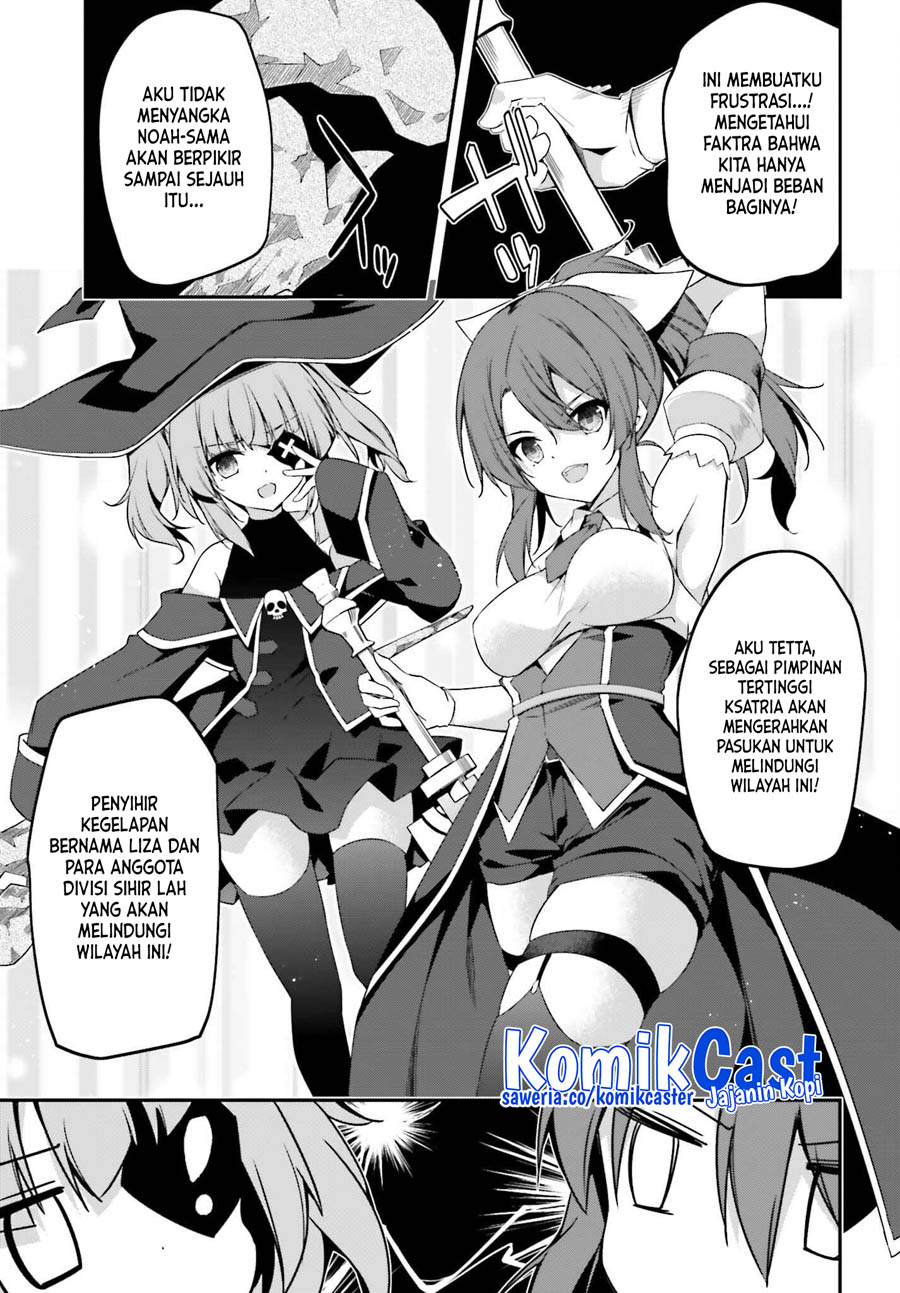 The Incompetent Prince Who Has Been Banished Wants To Hide His Abilities chapter 11