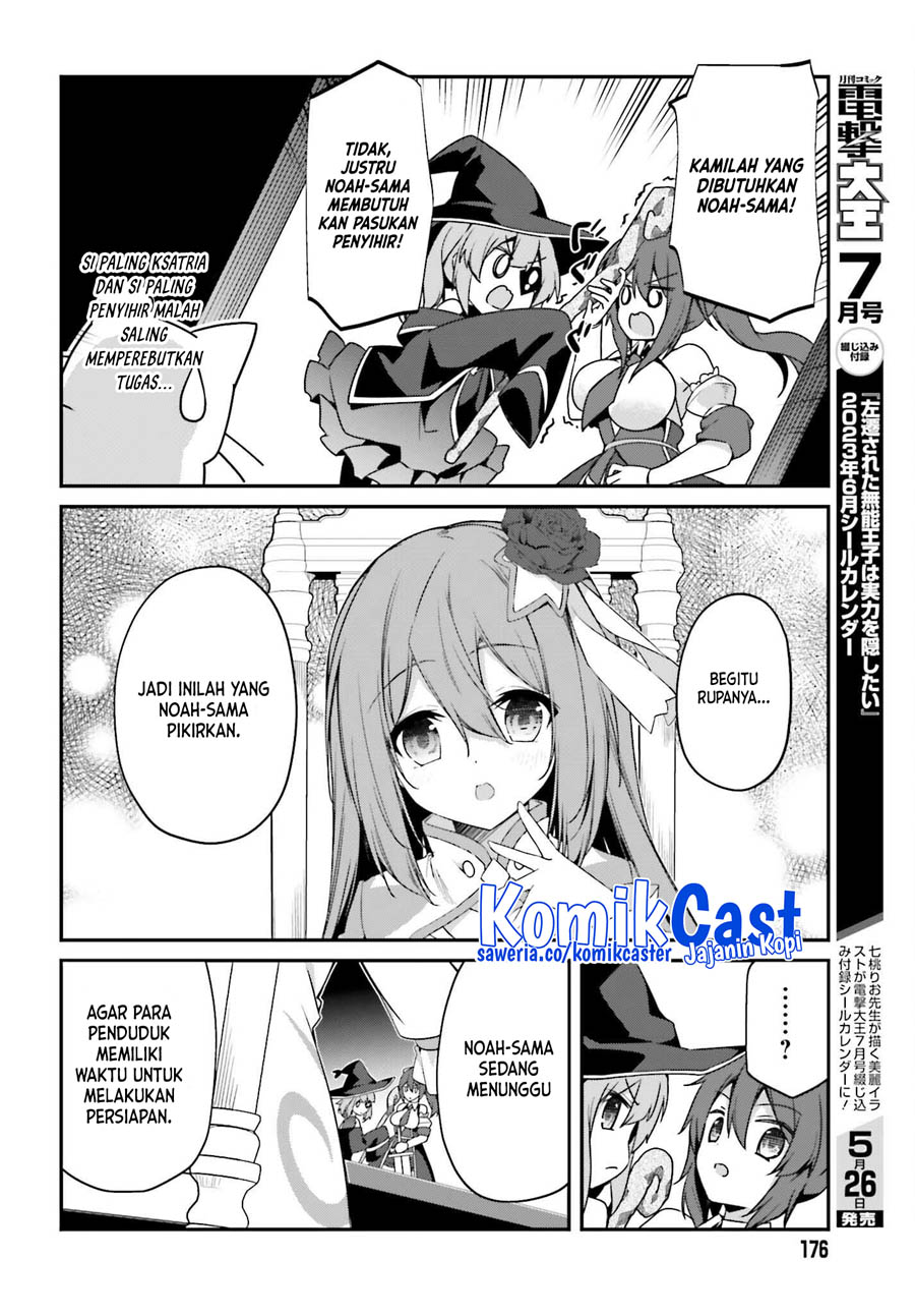 The Incompetent Prince Who Has Been Banished Wants To Hide His Abilities chapter 11
