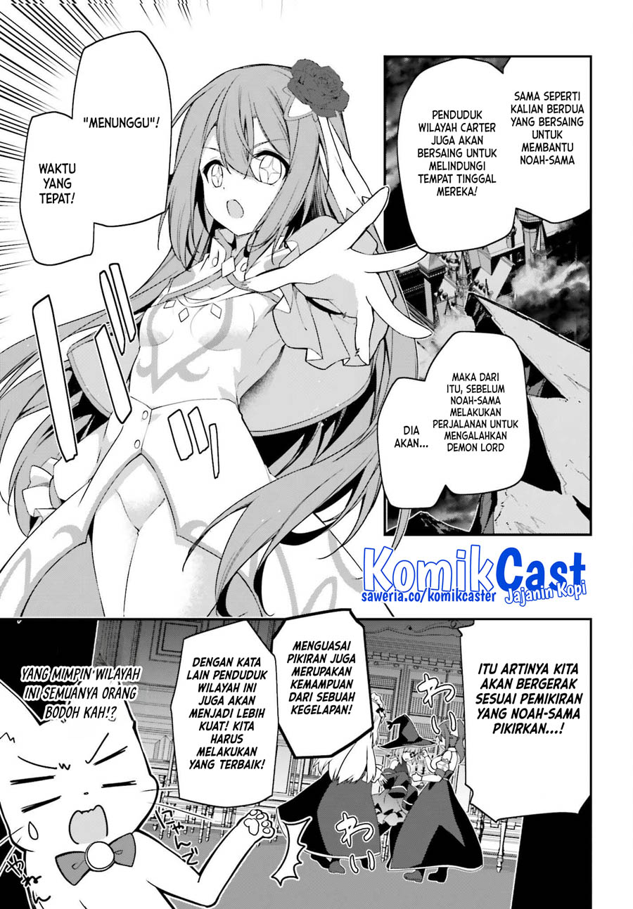 The Incompetent Prince Who Has Been Banished Wants To Hide His Abilities chapter 11