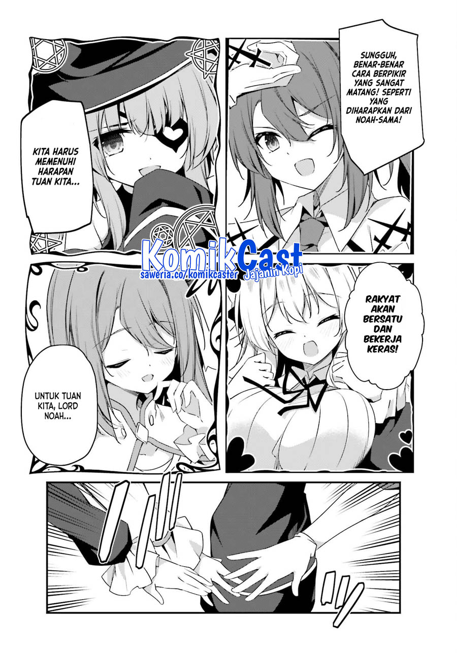 The Incompetent Prince Who Has Been Banished Wants To Hide His Abilities chapter 11