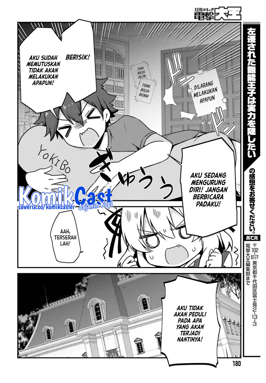 The Incompetent Prince Who Has Been Banished Wants To Hide His Abilities chapter 11