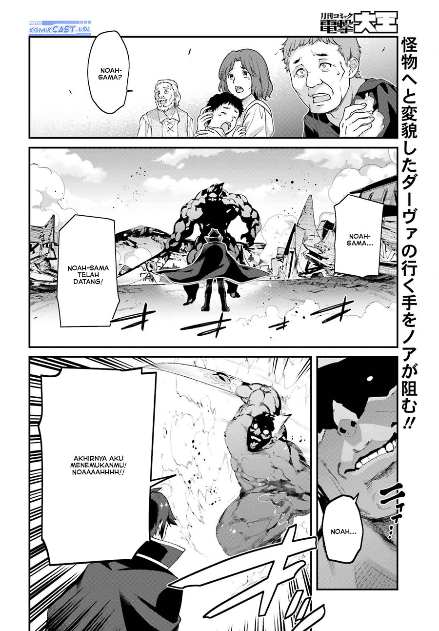 The Incompetent Prince Who Has Been Banished Wants To Hide His Abilities chapter 21