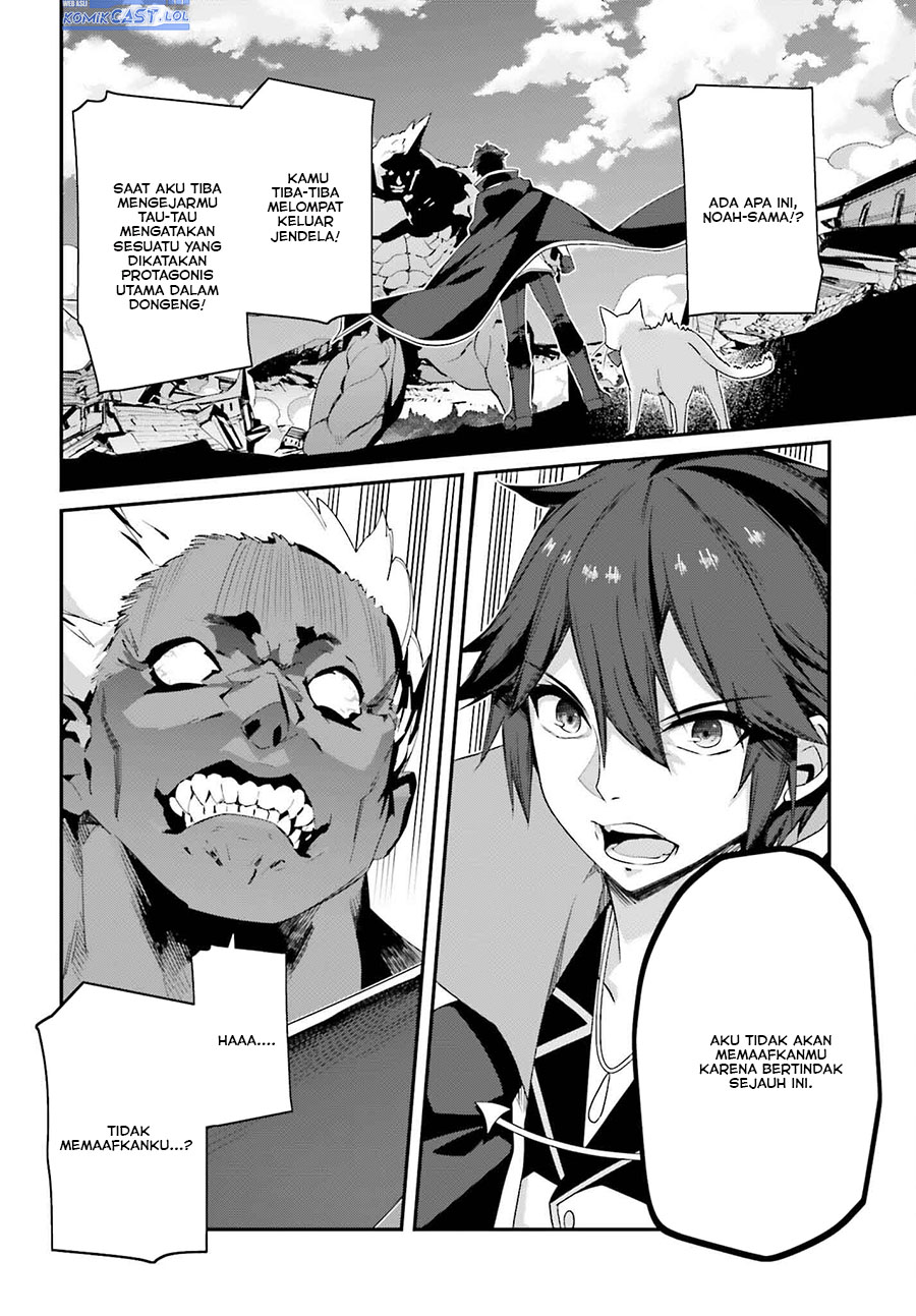 The Incompetent Prince Who Has Been Banished Wants To Hide His Abilities chapter 21