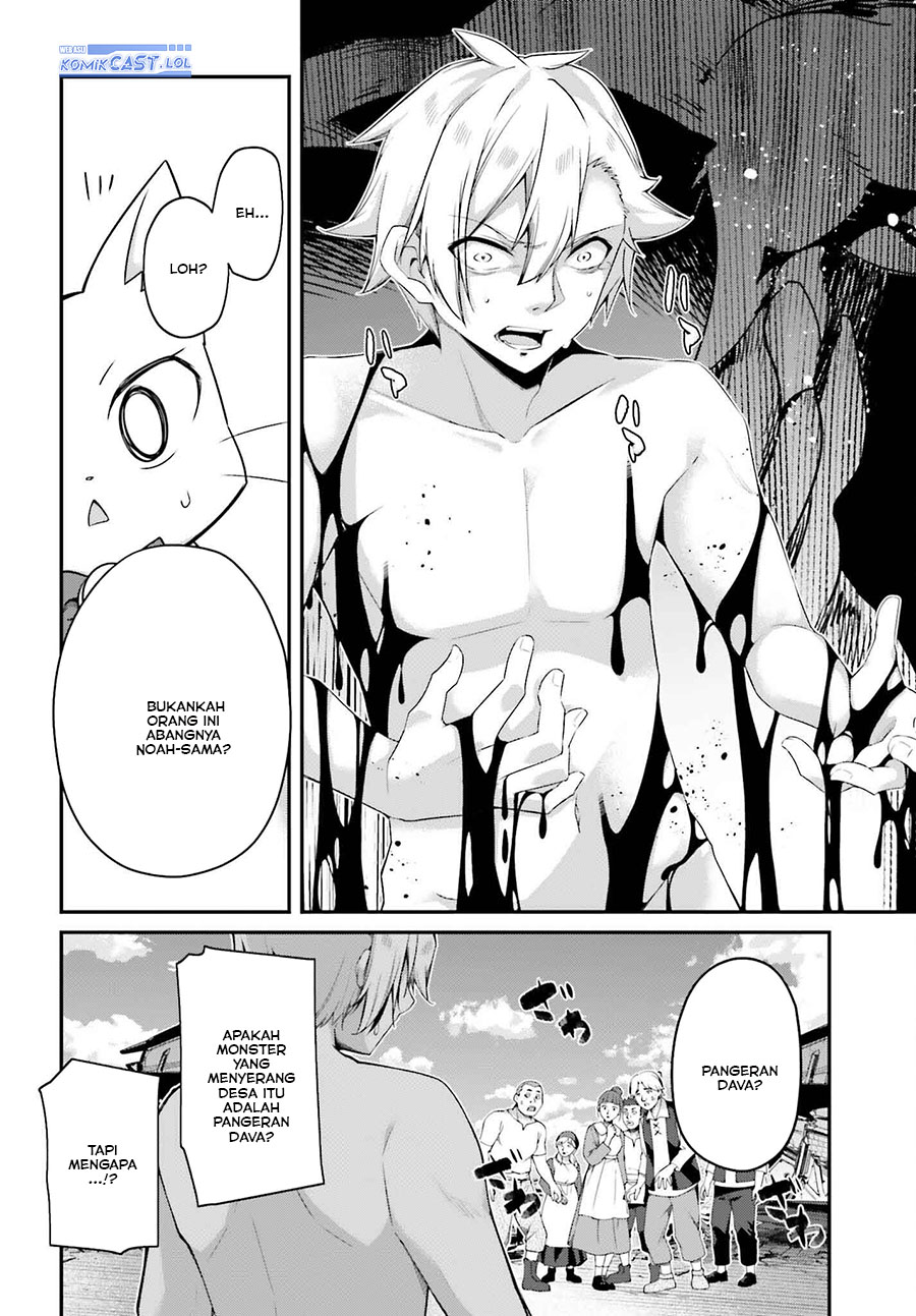 The Incompetent Prince Who Has Been Banished Wants To Hide His Abilities chapter 21