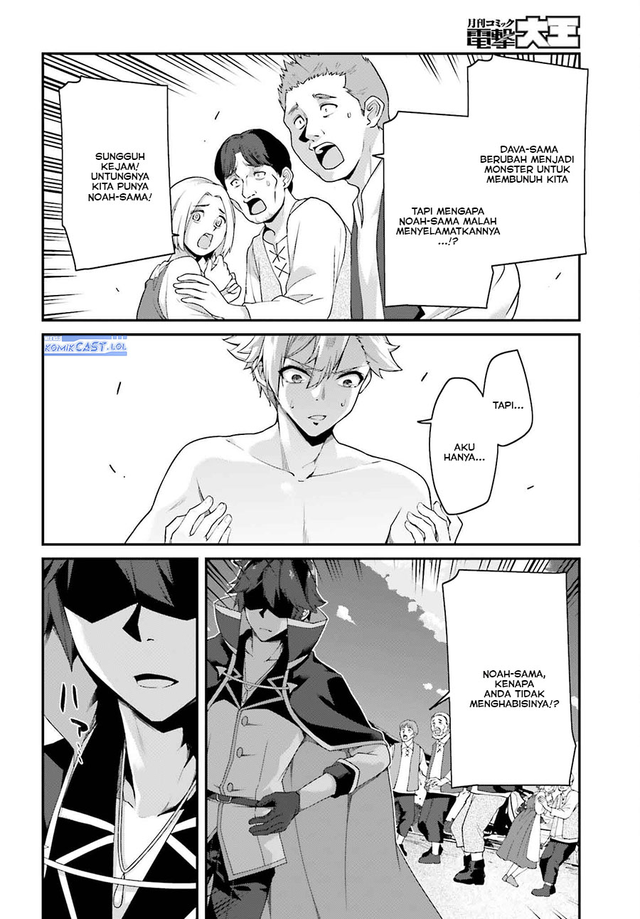 The Incompetent Prince Who Has Been Banished Wants To Hide His Abilities chapter 21