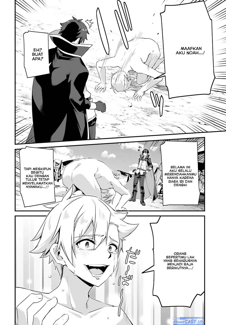 The Incompetent Prince Who Has Been Banished Wants To Hide His Abilities chapter 21