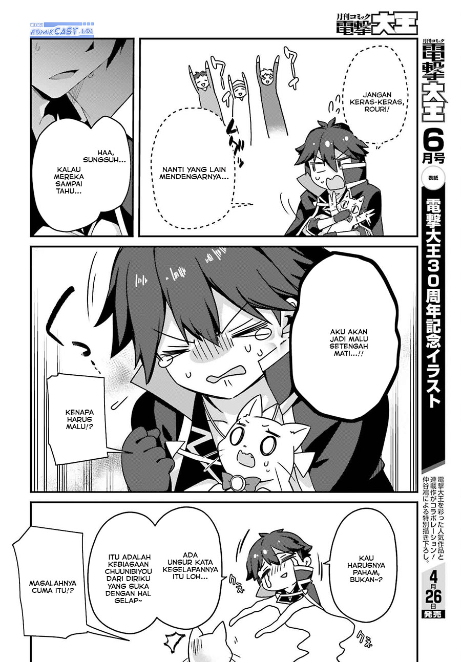 The Incompetent Prince Who Has Been Banished Wants To Hide His Abilities chapter 21