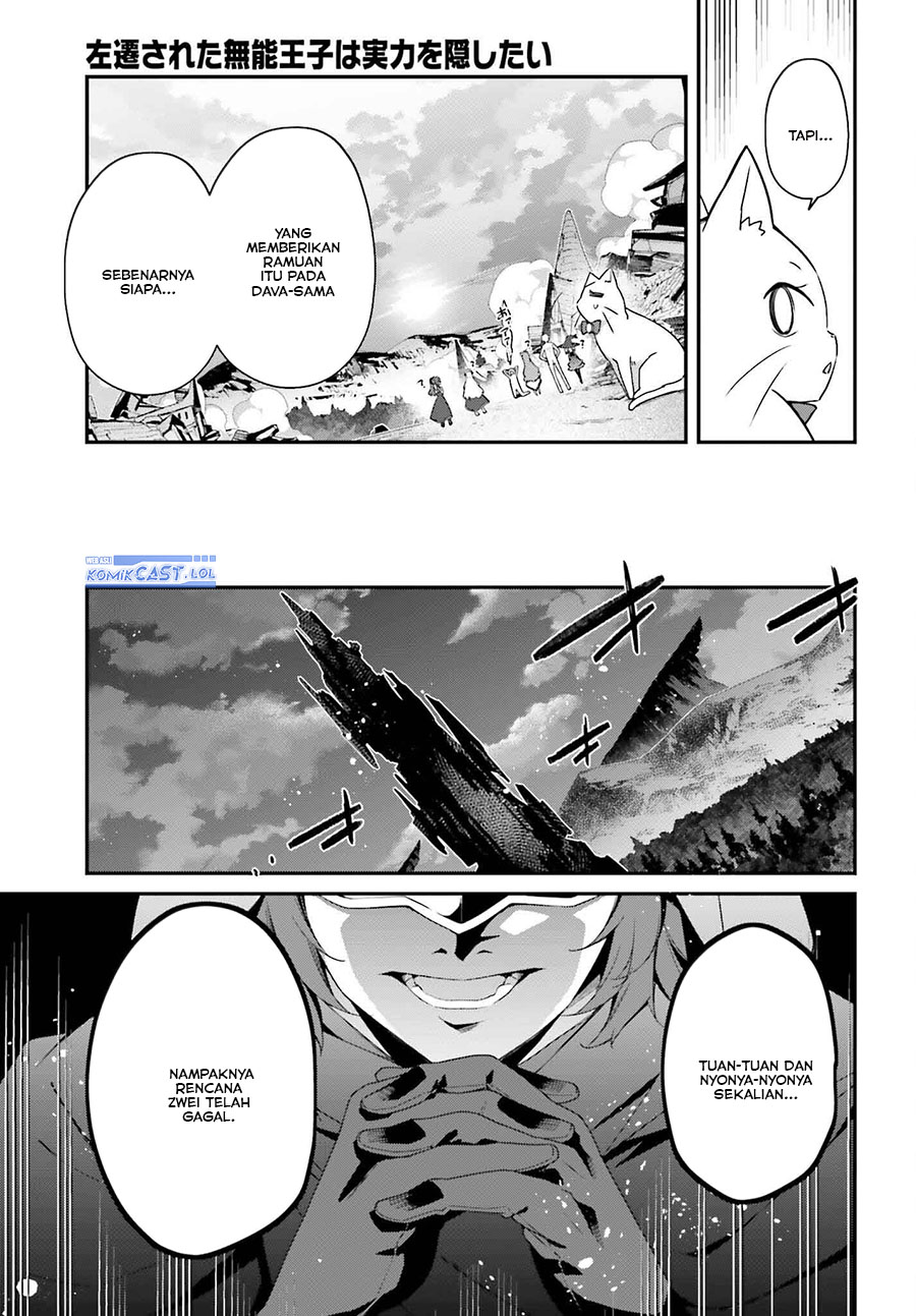 The Incompetent Prince Who Has Been Banished Wants To Hide His Abilities chapter 21