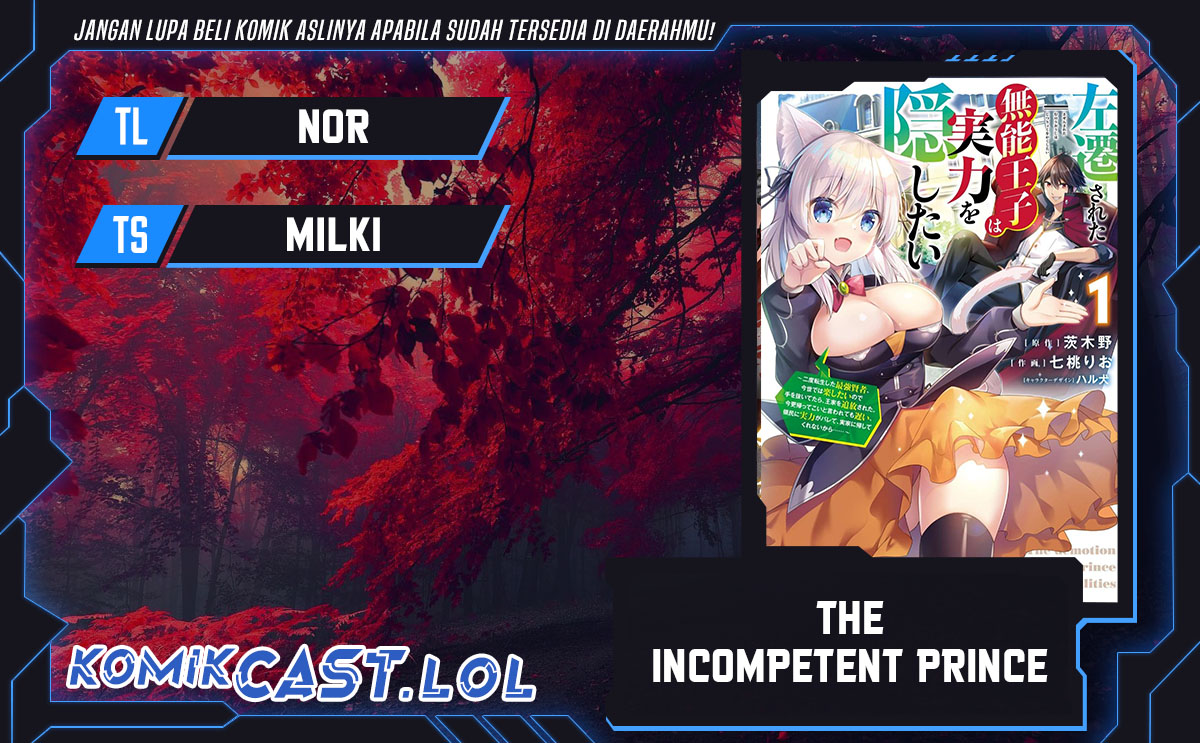 The Incompetent Prince Who Has Been Banished Wants To Hide His Abilities chapter 22